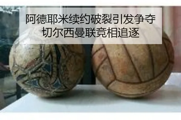 a-de-ye-mi-xu-yue-po-lie-yin-fa-zheng-duo-qie-er-xi-man-lian-jing-xiang-zhui-zhu-2-712.jpg